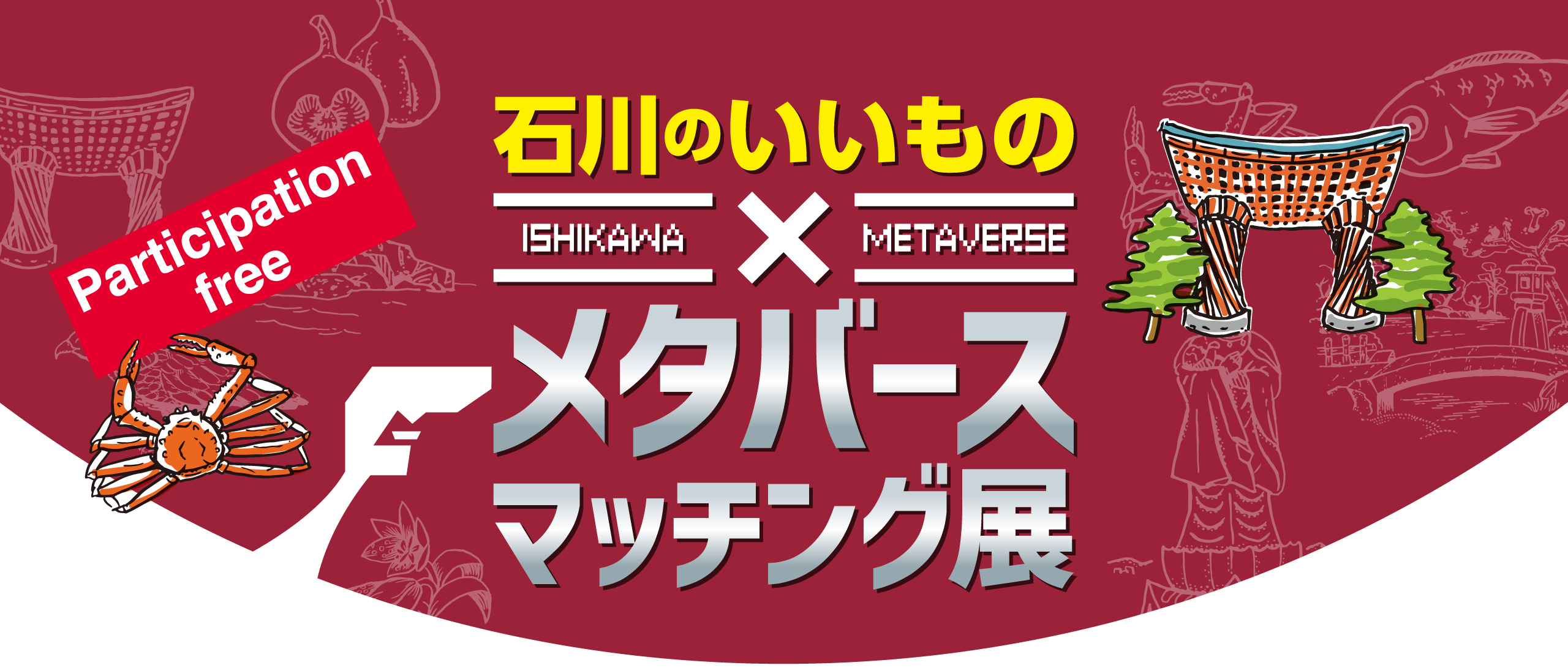 Great About Ishikawa X Metaverse Networking Expo